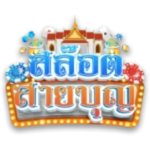 slotsaiboon